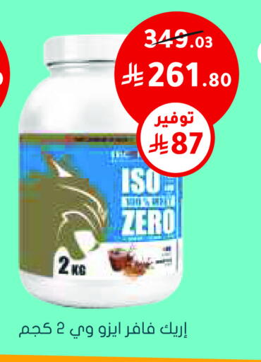 available at Nahdi in KSA, Saudi Arabia, Saudi - Tabuk