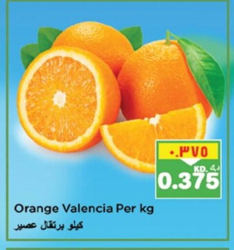 برتقال available at نستو هايبر ماركت in الكويت
