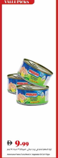 تونة - معلب available at تروليز سوبرماركت in الإمارات العربية المتحدة , الامارات - دبي