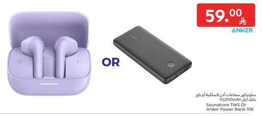 Anker Earphone available at Carrefour in KSA, Saudi Arabia, Saudi - Buraidah