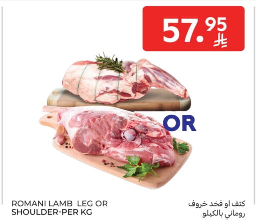 Mutton / Lamb available at Carrefour in KSA, Saudi Arabia, Saudi - Al Khobar