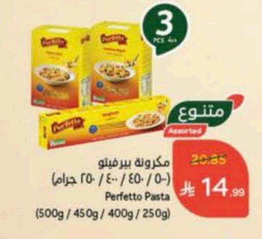 Pasta available at Hyper Panda in KSA, Saudi Arabia, Saudi - Al Duwadimi