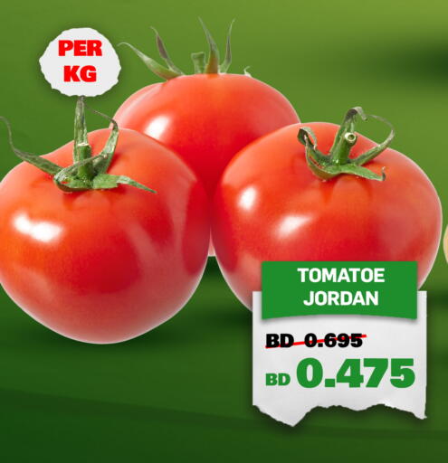 from Jordan available at Al Jazira Supermarket in Bahrain