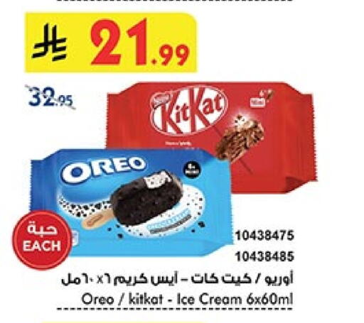 available at بن داود in مملكة العربية السعودية, السعودية, سعودية - المدينة المنورة