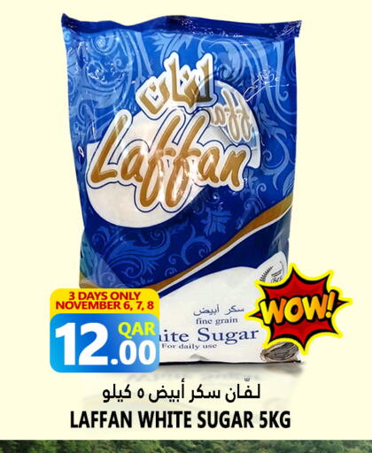 available at قصر الأغذية هايبرماركت in قطر - الوكرة