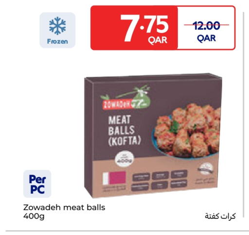 available at كارفور in قطر - الدوحة