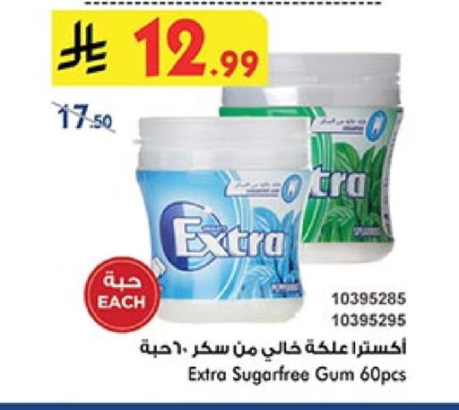 available at بن داود in مملكة العربية السعودية, السعودية, سعودية - جدة