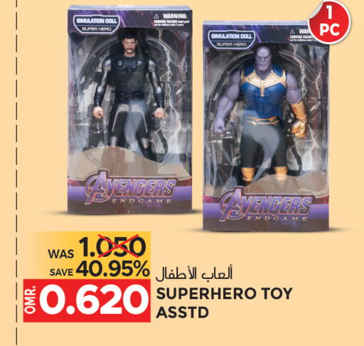 available at مركز هدايا التنين in عُمان - مسقط‎