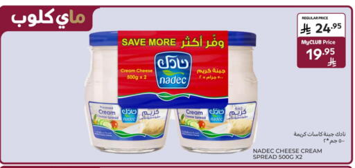 NADEC Cream Cheese available at Carrefour in KSA, Saudi Arabia, Saudi - Al Khobar