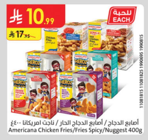AMERICANA Chicken Fingers available at Danube in KSA, Saudi Arabia, Saudi - Al Khobar