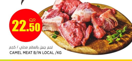 available at جراند هايبرماركت in قطر - الدوحة