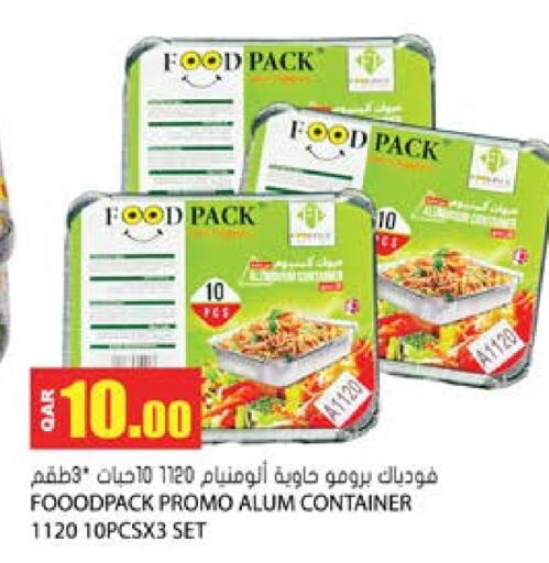 available at جراند هايبرماركت in قطر - الدوحة