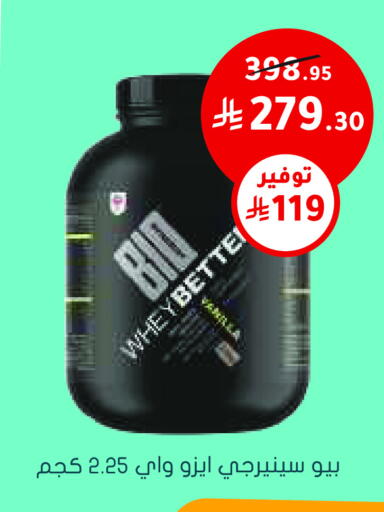 available at Nahdi in KSA, Saudi Arabia, Saudi - Sakaka