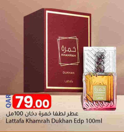 available at دانا ماركت in قطر - الشمال