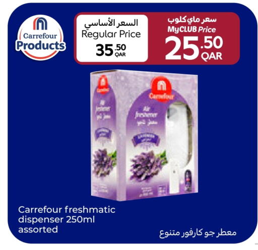 Air Freshner available at Carrefour in Qatar - Al-Shahaniya