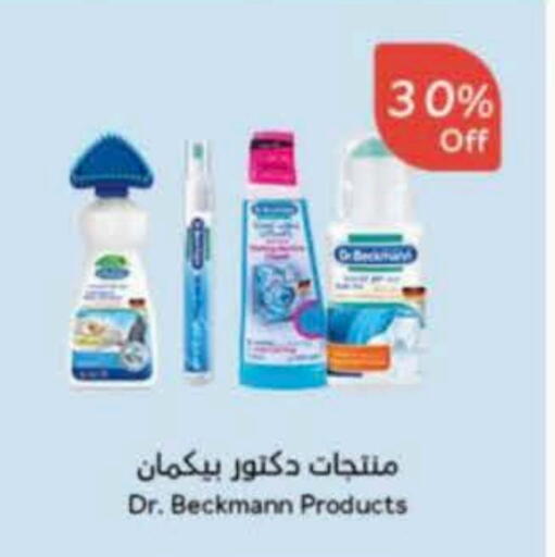 available at Hyper Panda in KSA, Saudi Arabia, Saudi - Tabuk