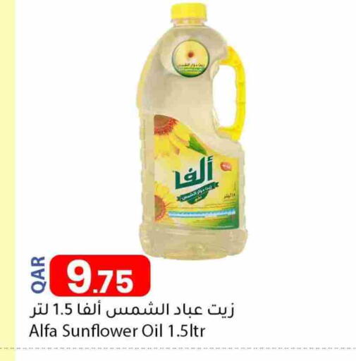 Sunflower Oil available at Dana Market in Qatar - Al Wakra