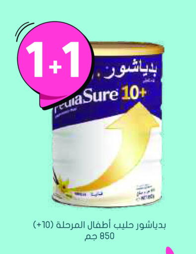 PEDIASURE available at Nahdi in KSA, Saudi Arabia, Saudi - Tabuk