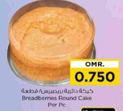 available at نستو هايبر ماركت in عُمان - مسقط‎