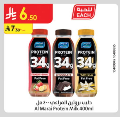 ALMARAI Protein Milk available at Danube in KSA, Saudi Arabia, Saudi - Al Khobar