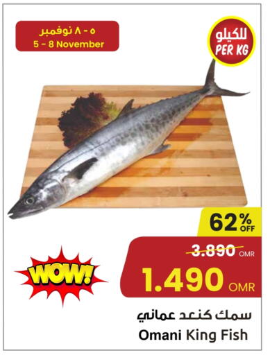 available at مركز سلطان in عُمان - مسقط‎