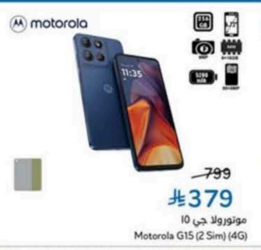 MOTOROLA available at Hyper Panda in KSA, Saudi Arabia, Saudi - Tabuk