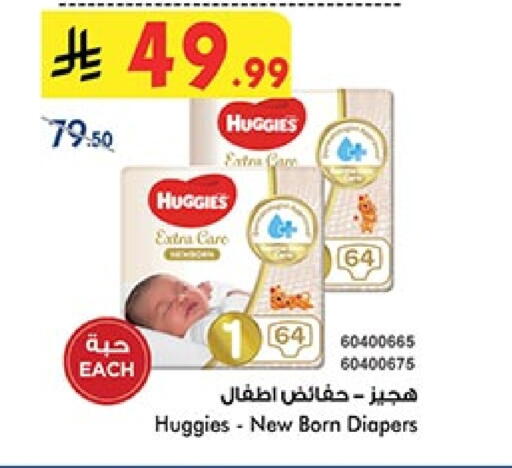 هاجيز available at بن داود in مملكة العربية السعودية, السعودية, سعودية - المدينة المنورة