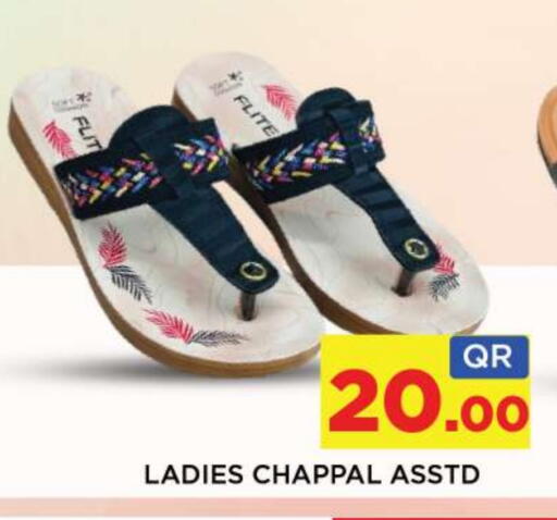 available at Shop n Smile Hypermarket in Qatar - Doha