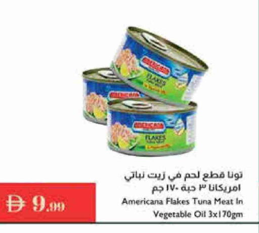 تونة - معلب available at إسطنبول سوبرماركت in الإمارات العربية المتحدة , الامارات - دبي