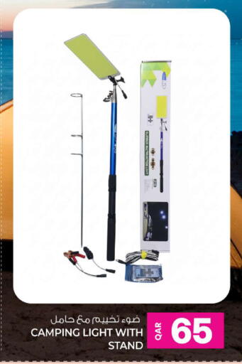 available at Ansar Gallery in Qatar - Umm Salal