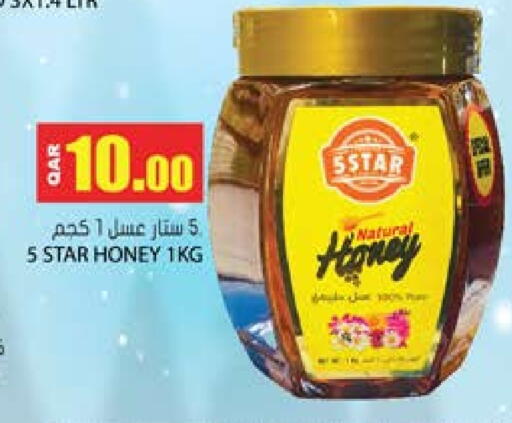 Honey available at Grand Hypermarket in Qatar - Al Daayen