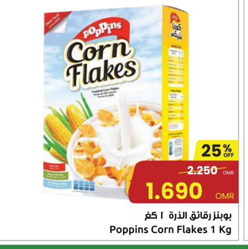 available at Sultan Center  in Oman - Muscat