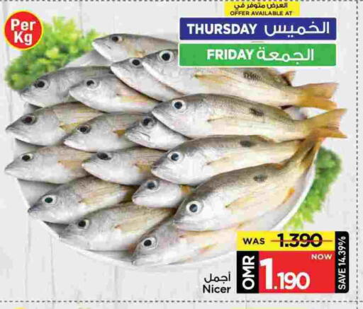 available at مارك & سايف in عُمان - مسقط‎