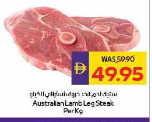 لحم الضأن / الغنم available at أدكووب in الإمارات العربية المتحدة , الامارات - رَأْس ٱلْخَيْمَة