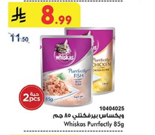 available at بن داود in مملكة العربية السعودية, السعودية, سعودية - المدينة المنورة