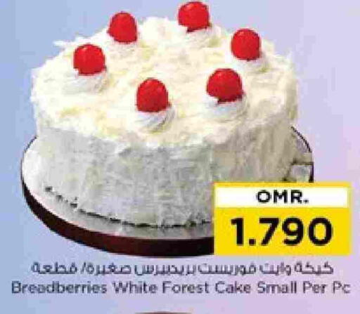 available at نستو هايبر ماركت in عُمان - مسقط‎