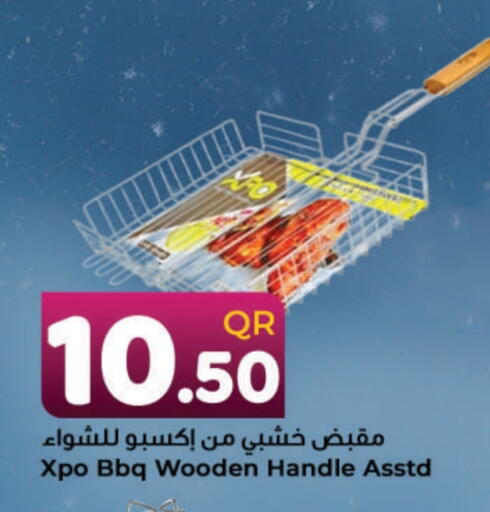 available at احلى مارت in قطر - الشحانية