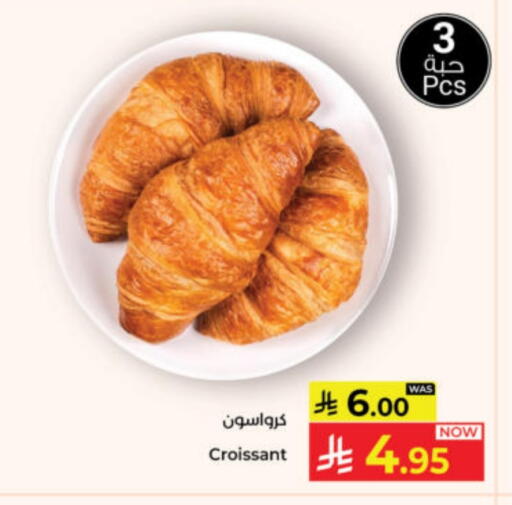 available at Kabayan Hypermarket in KSA, Saudi Arabia, Saudi - Yanbu