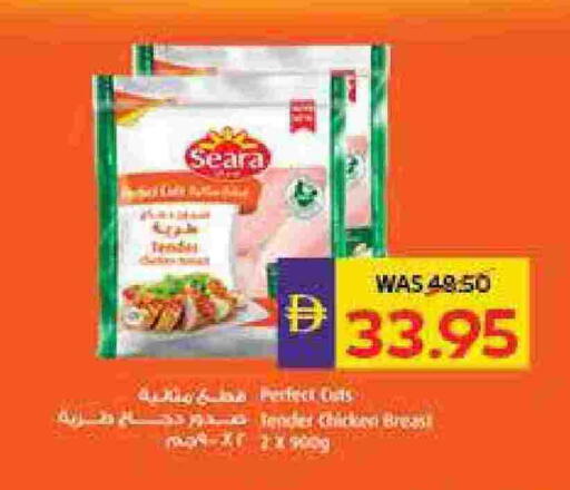 available at أدكووب in الإمارات العربية المتحدة , الامارات - رَأْس ٱلْخَيْمَة