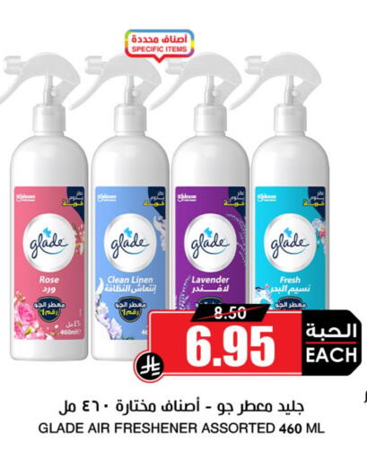 GLADE Cleaning Aid available at Prime Supermarket in KSA, Saudi Arabia, Saudi - Buraidah