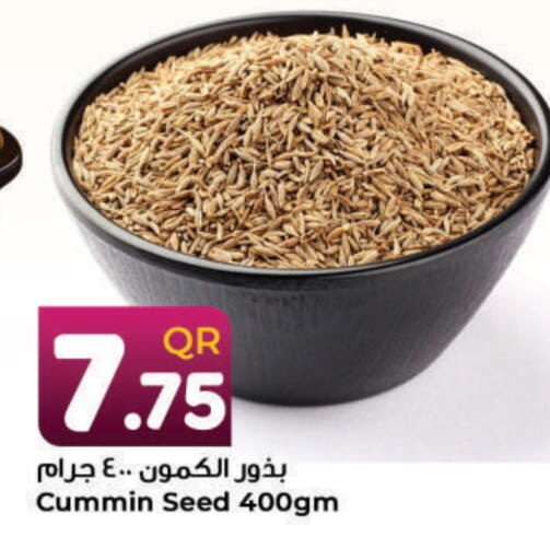 available at احلى مارت in قطر - الشحانية