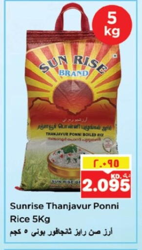 Ponni rice available at Nesto Hypermarkets in Kuwait
