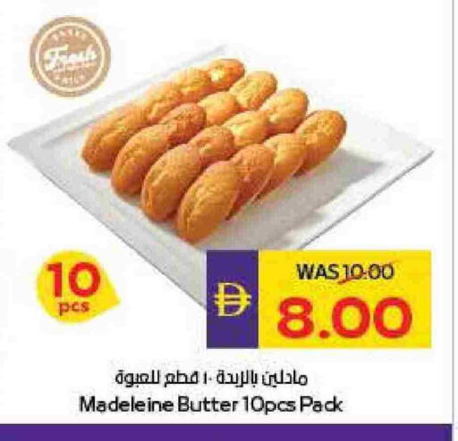 available at أدكووب in الإمارات العربية المتحدة , الامارات - رَأْس ٱلْخَيْمَة