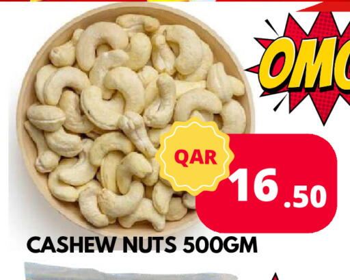 available at Dubai Shopping Center in Qatar - Al Wakra