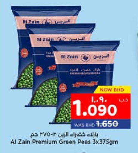 Peas available at NESTO  in Bahrain