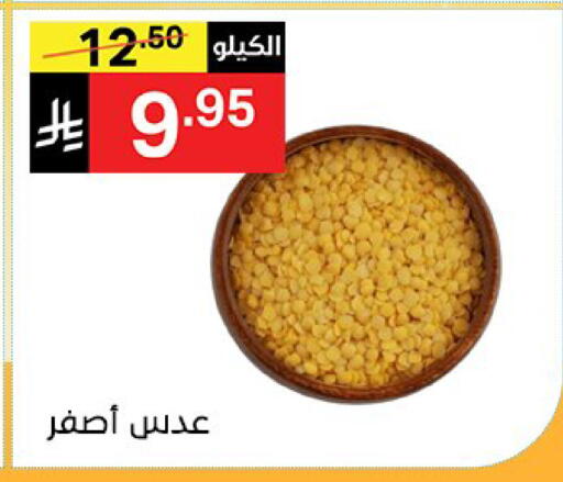 available at نوري سوبر ماركت‎ in مملكة العربية السعودية, السعودية, سعودية - جدة