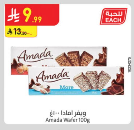 available at Danube in KSA, Saudi Arabia, Saudi - Al-Kharj
