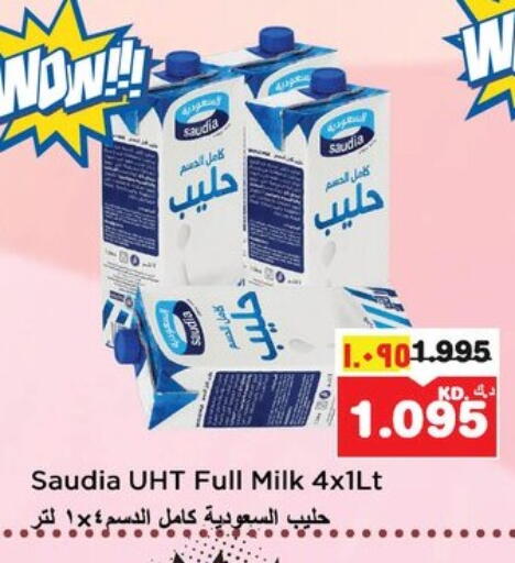 سعودية حليب طويل الأمد  available at نستو هايبر ماركت in الكويت