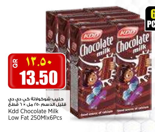 KDD Flavoured Milk available at New Indian Supermarket in Qatar - Doha