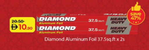 دايموند Aluminum Foil available at لولو هايبرماركت in الإمارات العربية المتحدة , الامارات - ٱلْعَيْن‎